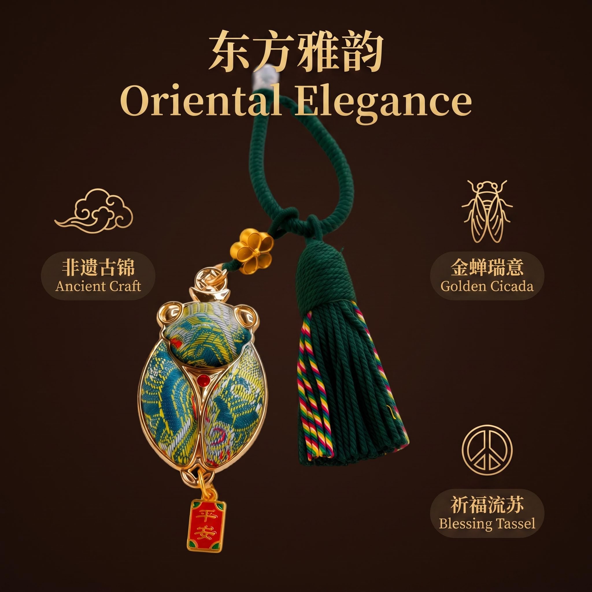 Seven-color Story Zhuang Brocade Ancient Method Peace Pendant, Zhuang Golden Cicada Peace Pendant, Intangible Cultural Heritage Ethnic Windmill Bag Pendant, Cultural and Creative Souvenir, National Trend Su Keychain Pendant, Ethnic Style Cultural and Creative Accessories wholesale Application Scenario