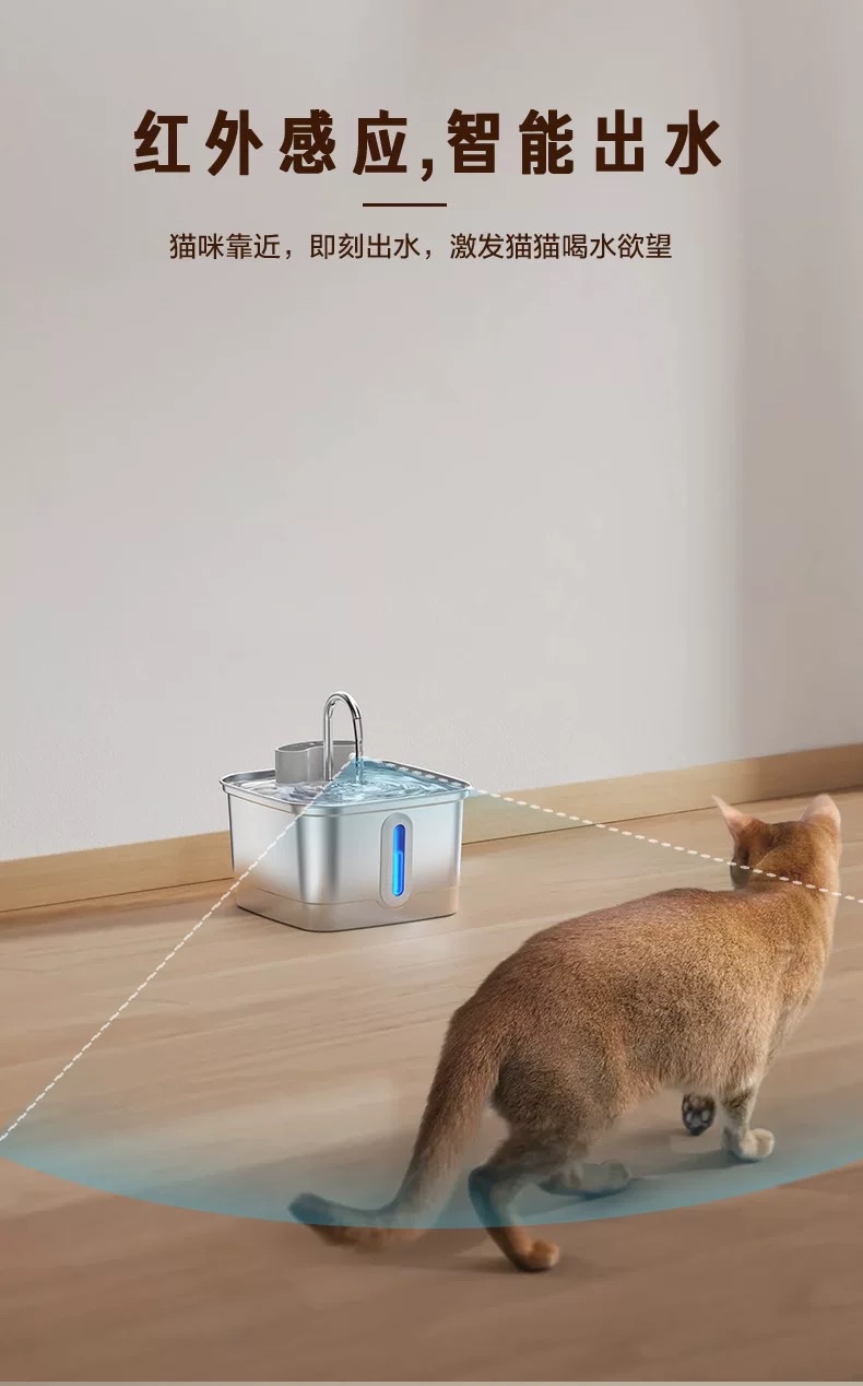 Cross-border 3L pet water dispenser, square all-stainless steel automatic circulation filtration intelligent cat and dog water dispenser detail image 6