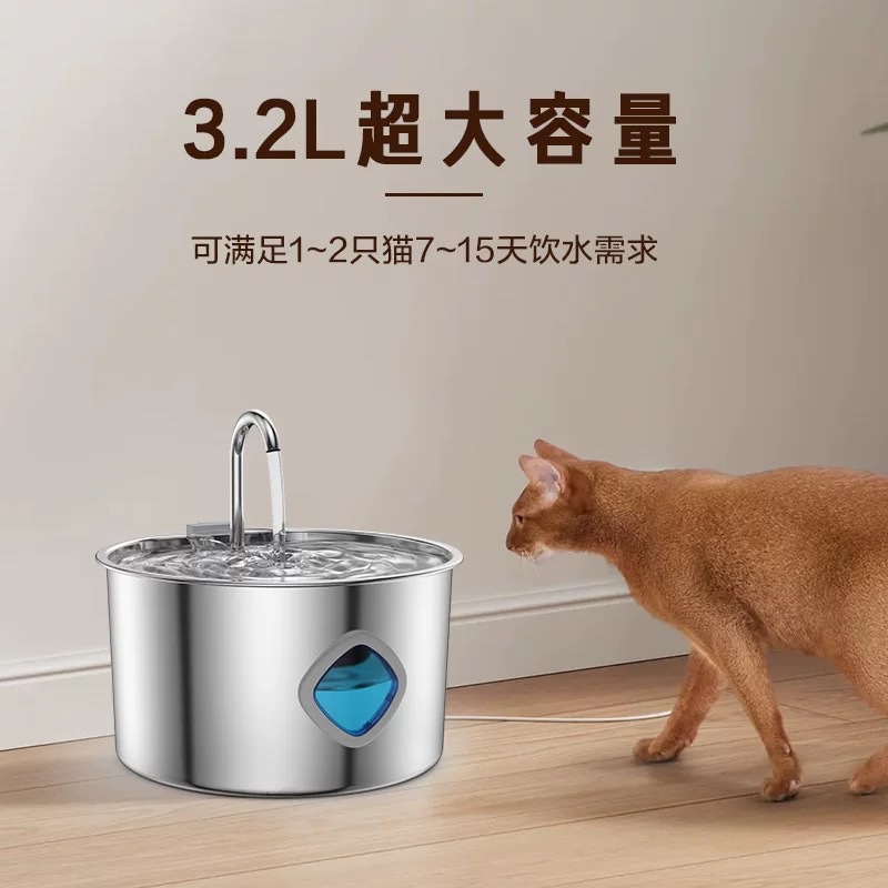 Cross-border best-selling all-stainless steel pet water dispenser, circular track-type water dispenser for cats and dogs Specification image