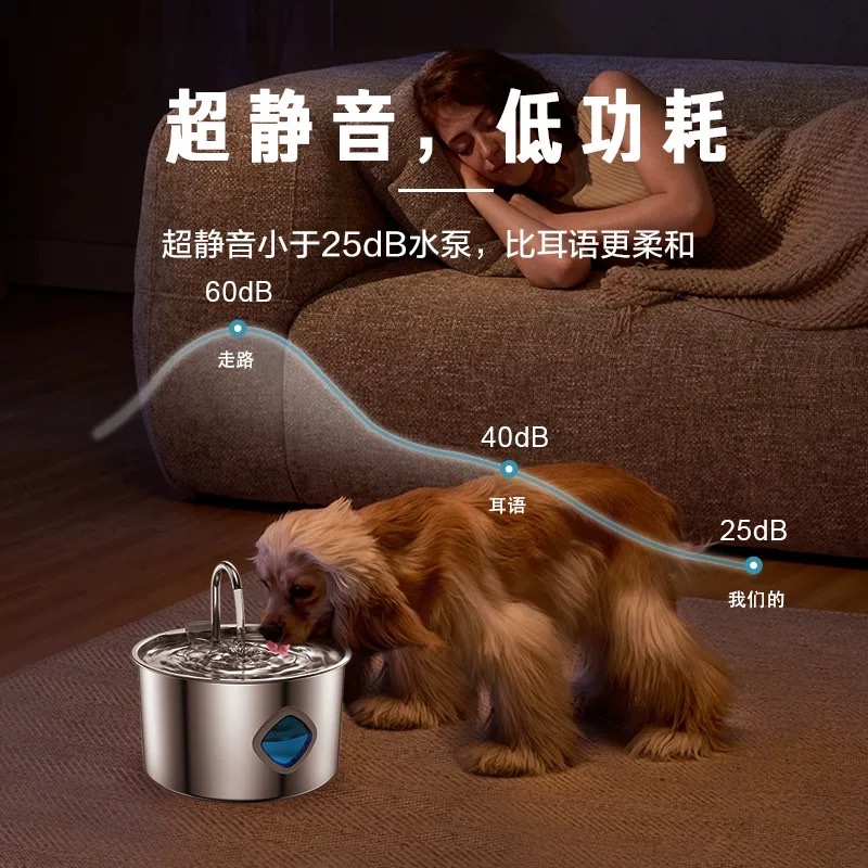 Cross-border best-selling all-stainless steel pet water dispenser, circular track-type water dispenser for cats and dogs Application Scenario