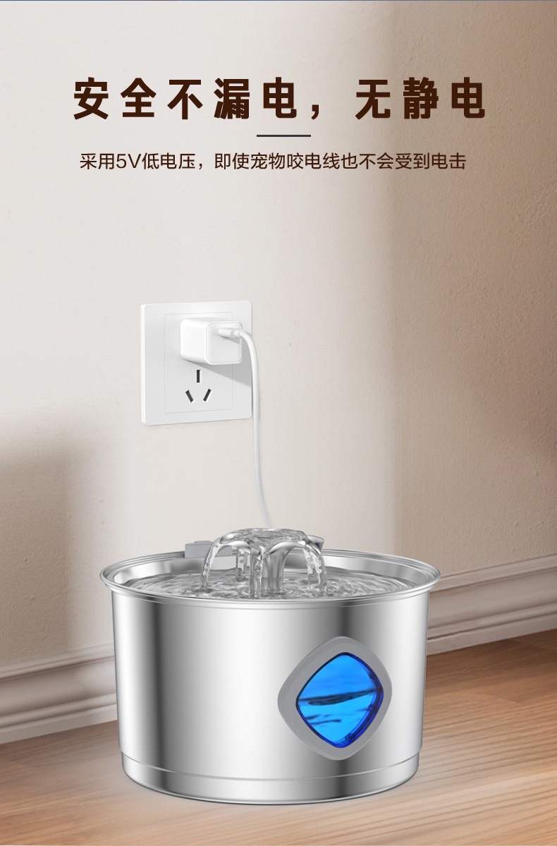 Cross-border bestseller: 2.8L all-stainless steel pet water dispenser, circular track-type water dispenser for cats and dogs, automatic water drinking detail image 8