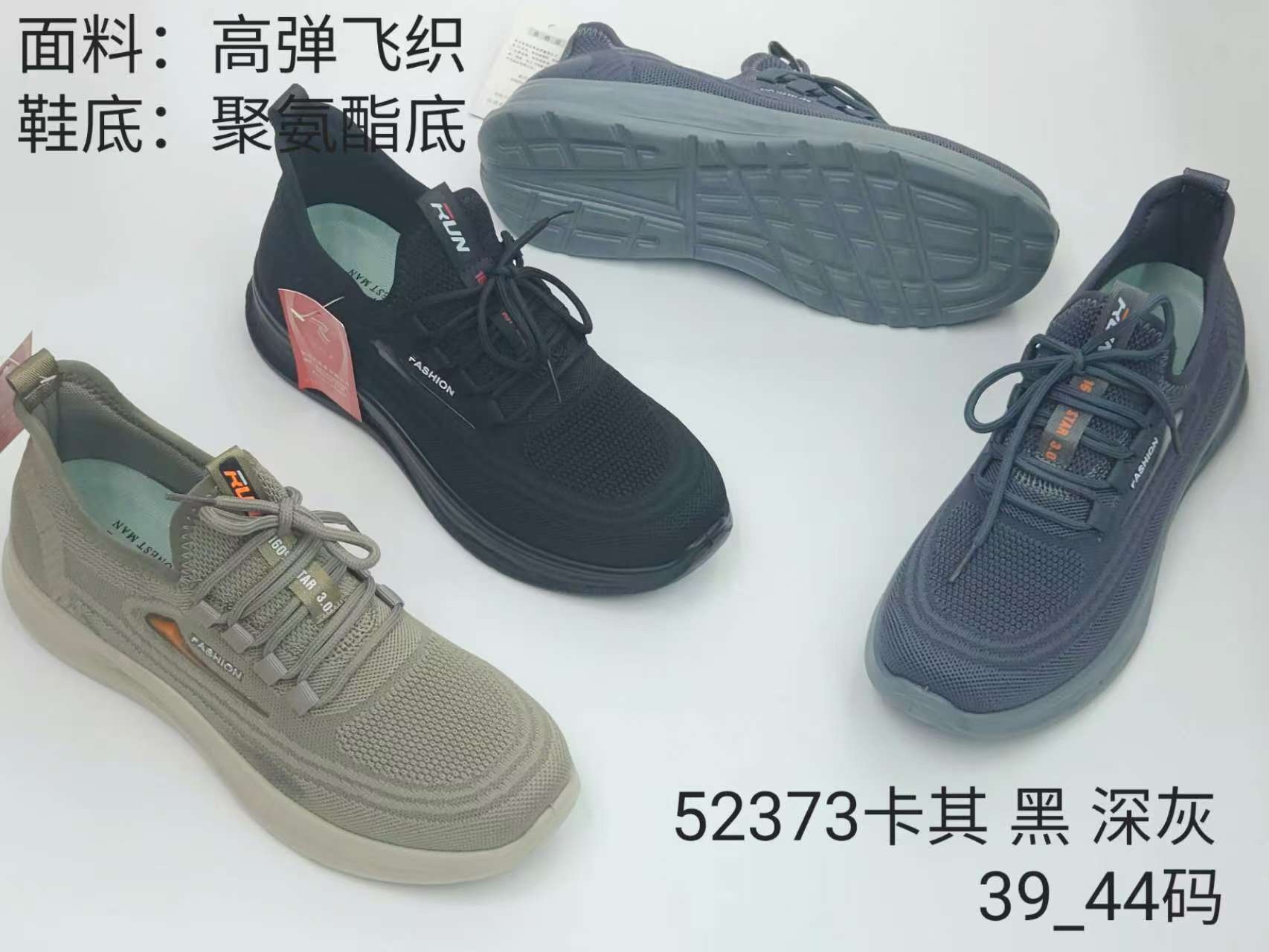 男式健步鞋夏季网格透气春夏男鞋中老年舒适缓震