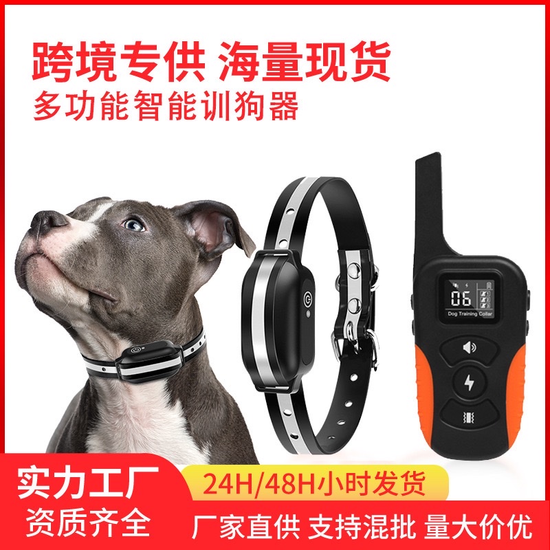 2026 Remote-controlled Pet Trainer details Picture