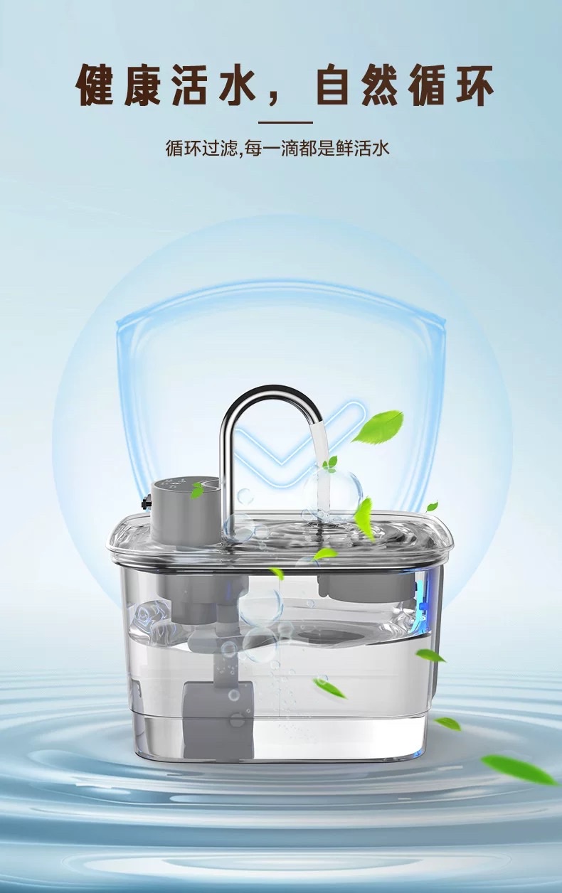 Cross-border 3L pet water dispenser, square all-stainless steel automatic circulation filtration intelligent cat and dog water dispenser detail image 12
