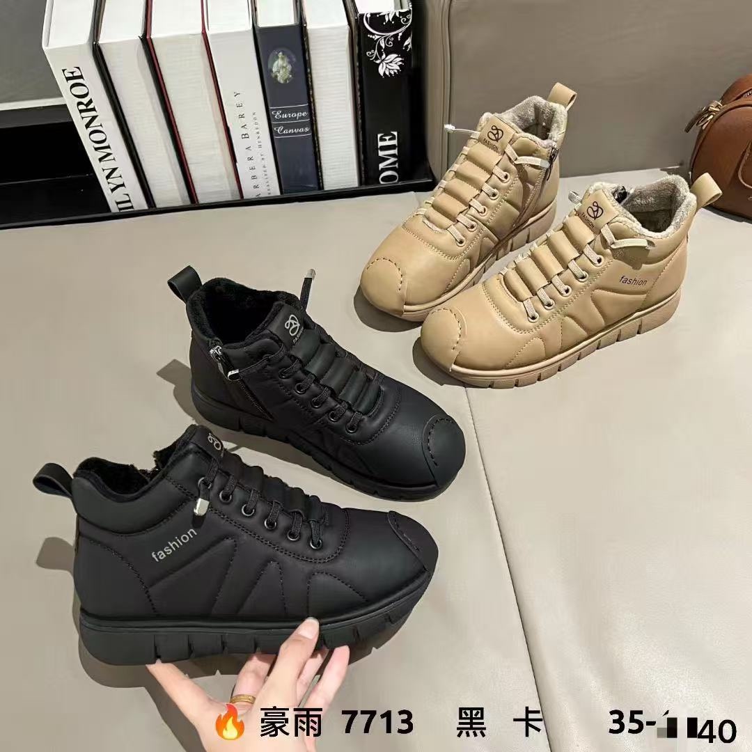 黑色米色高帮棉鞋毛绒内衬时尚字样装饰