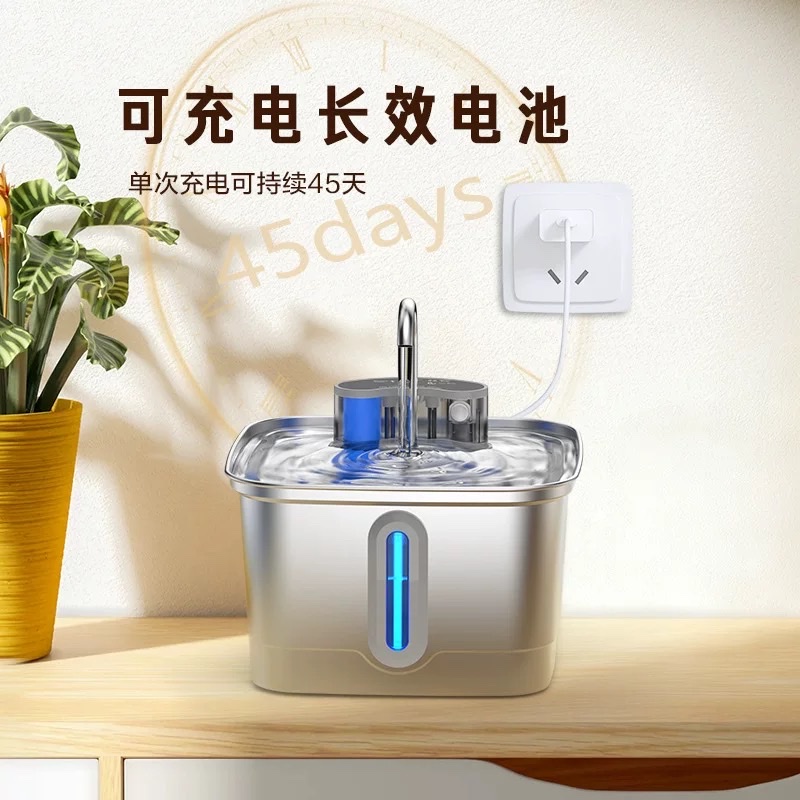 Cross-border 3L pet water dispenser, square all-stainless steel automatic circulation filtration intelligent cat and dog water dispenser Application Scenario