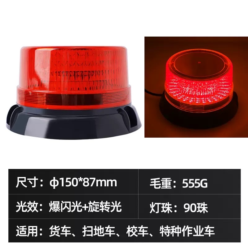 Automobile LED warning lights, flashlights, rescue signal lights, magnetic yellow fog lights, water sprinkler truck lights detail image 8