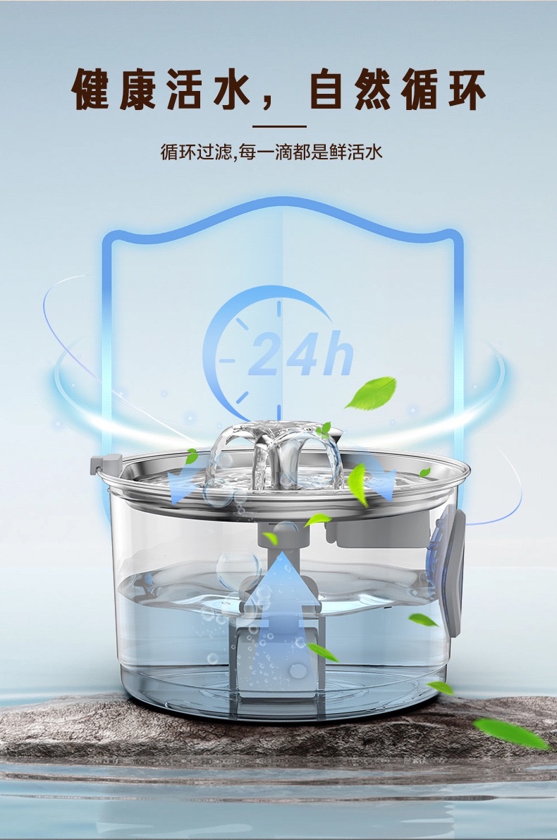 Cross-border bestseller: 2.8L all-stainless steel pet water dispenser, circular track-type water dispenser for cats and dogs, automatic water drinking detail image 9