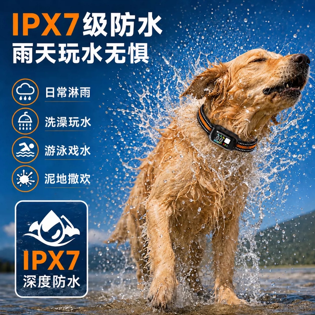 2026 new model remote-controlled pet trainer Specification image
