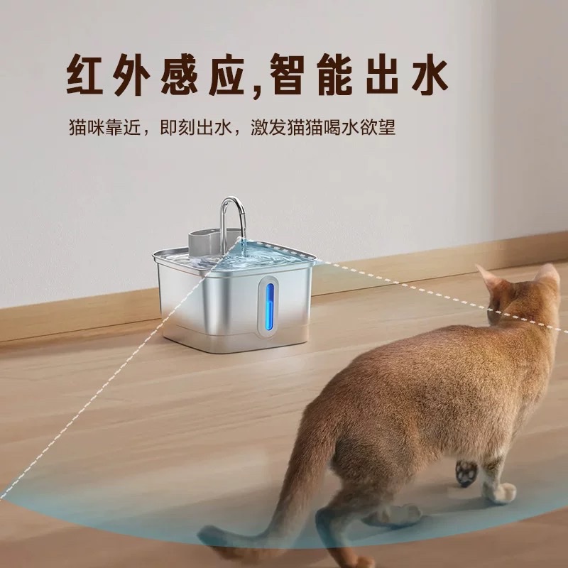 Cross-border 3L pet water dispenser, square all-stainless steel automatic circulation filtration intelligent cat and dog water dispenser details Picture