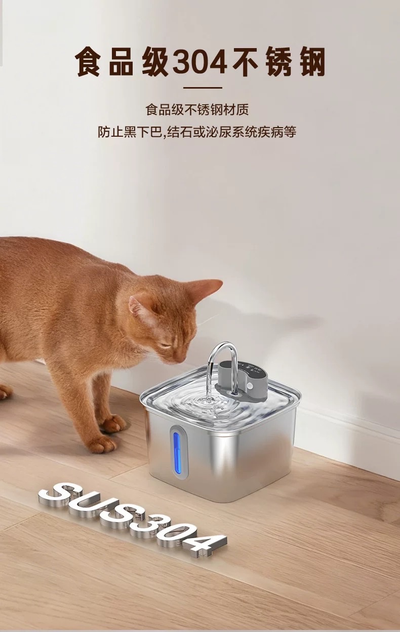 Cross-border 3L pet water dispenser, square all-stainless steel automatic circulation filtration intelligent cat and dog water dispenser detail image 5