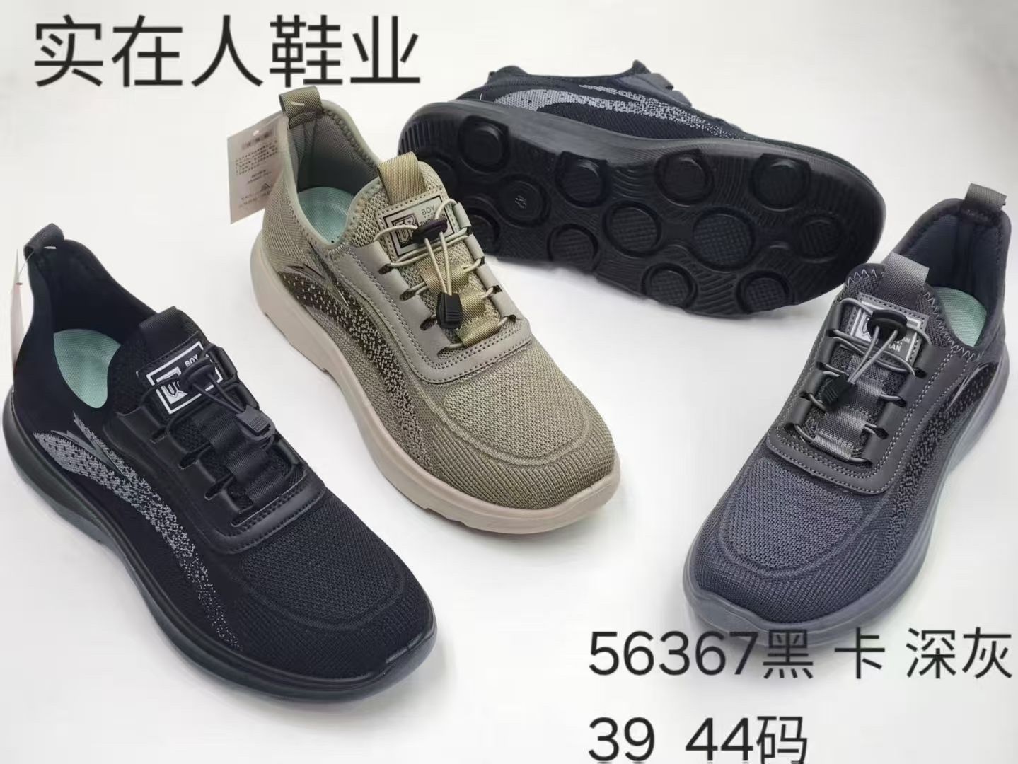 多色拼接时尚运动鞋 男女同款透气缓震休闲鞋