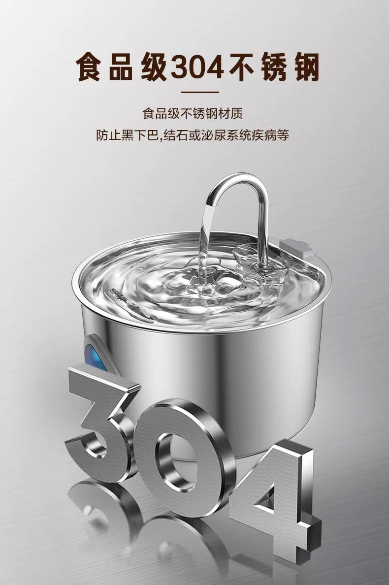 Cross-border best-selling all-stainless steel pet water dispenser, circular track-type water dispenser for cats and dogs detail image 4