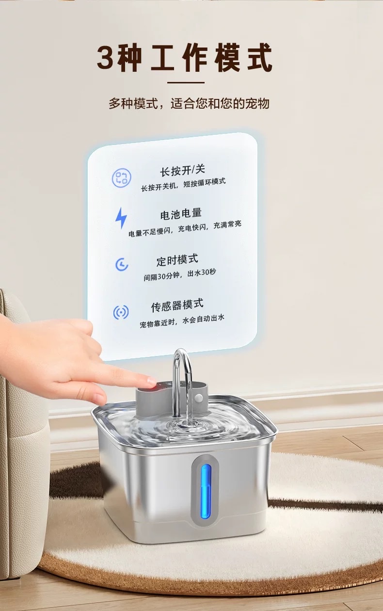 Cross-border 3L pet water dispenser, square all-stainless steel automatic circulation filtration intelligent cat and dog water dispenser detail image 8