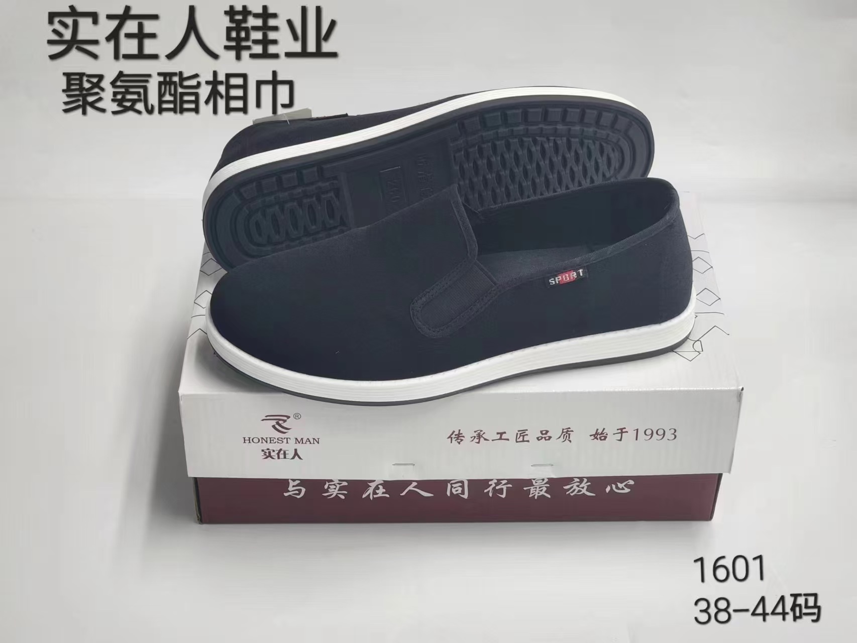 黑色布鞋 传统手工棉麻透气休闲男鞋