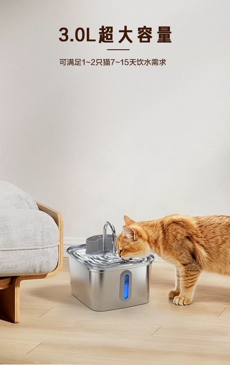 Cross-border 3L pet water dispenser, square all-stainless steel automatic circulation filtration intelligent cat and dog water dispenser detail image 4