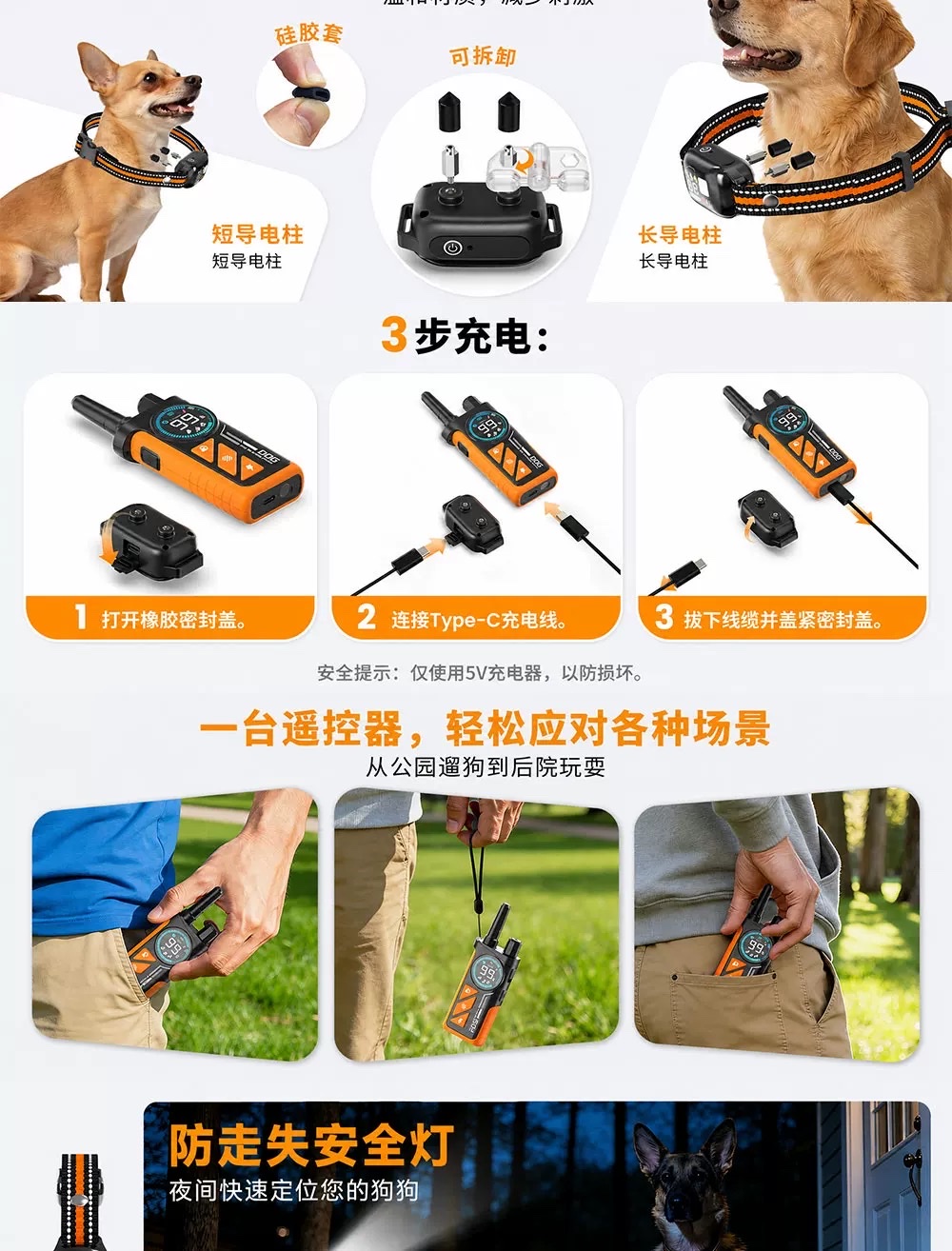 2026 new model remote-controlled pet trainer detail image 11