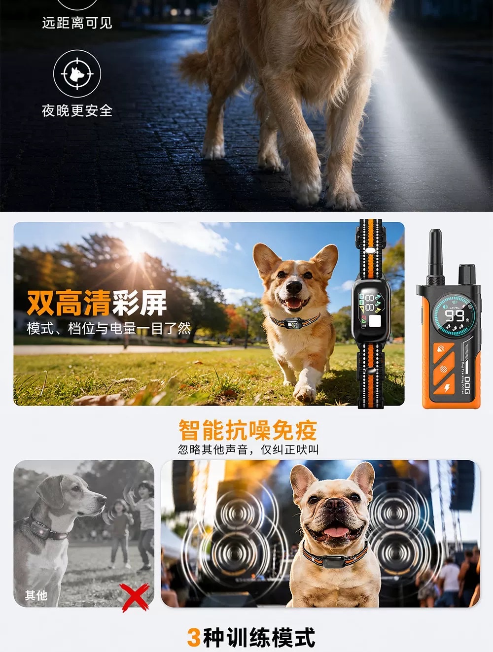 2026 new model remote-controlled pet trainer detail image 9