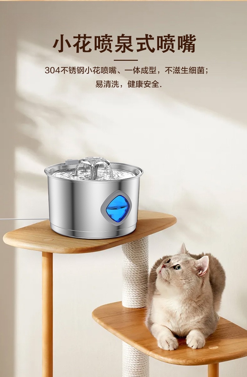Cross-border bestseller: 2.8L all-stainless steel pet water dispenser, circular track-type water dispenser for cats and dogs, automatic water drinking detail image 5