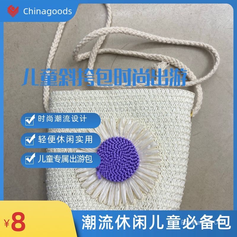 A crossbody bag for children's outings, a must-have for trips, fashionable and elegant, new and trendy, with a large interior space and a foldable shopping bag detail image 3