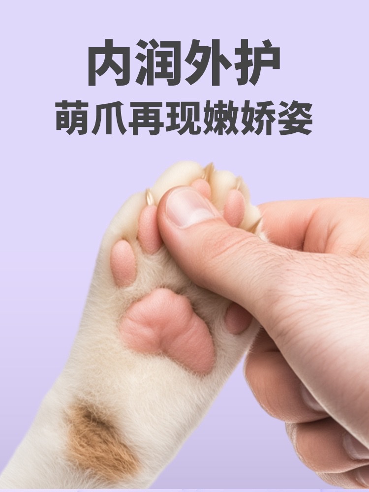 Pet paw protection cream for dry and cracked PAWS of cats and dogs, moisturizing paw protection cream, foot massage cream for cats and dogs detail image 4