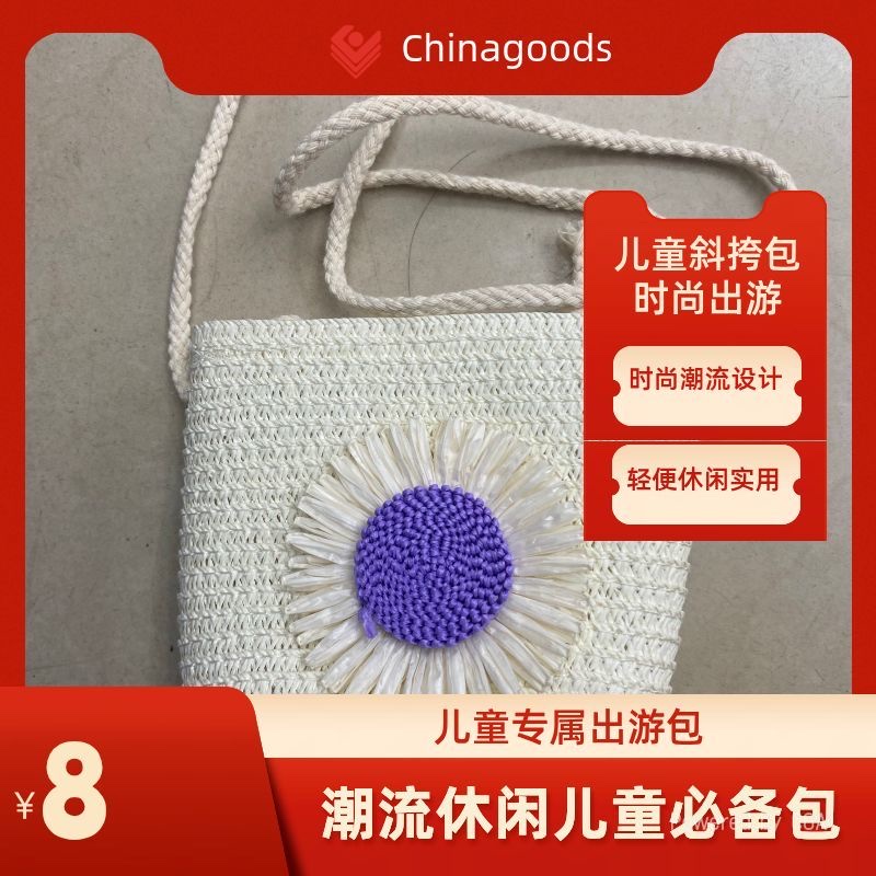 A crossbody bag for children's outings, a must-have for trips, fashionable and elegant, new and trendy, with a large interior space and a foldable shopping bag