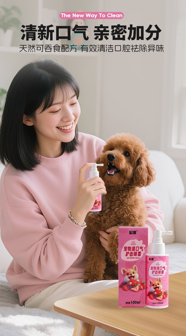 Pet oral hygiene spray for cats and dogs to remove tartar and teeth cleaning water dissolves effectively and eliminates bad breath detail image 2