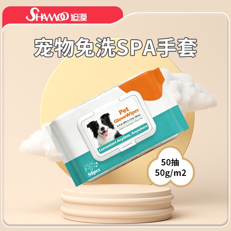 Pet factory cleaning supplies: Pet hand sanitizers, wet wipes, disposable antibacterial and disinfectant wet wipes for cats and dogs details Picture