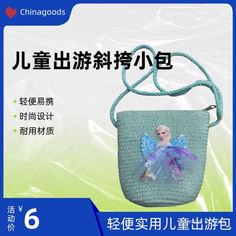 Children's crossbody bag for travel, a must-have for trips, fashionable and elegant, new and trendy, with a large interior space and a foldable shopping bag Item Picture