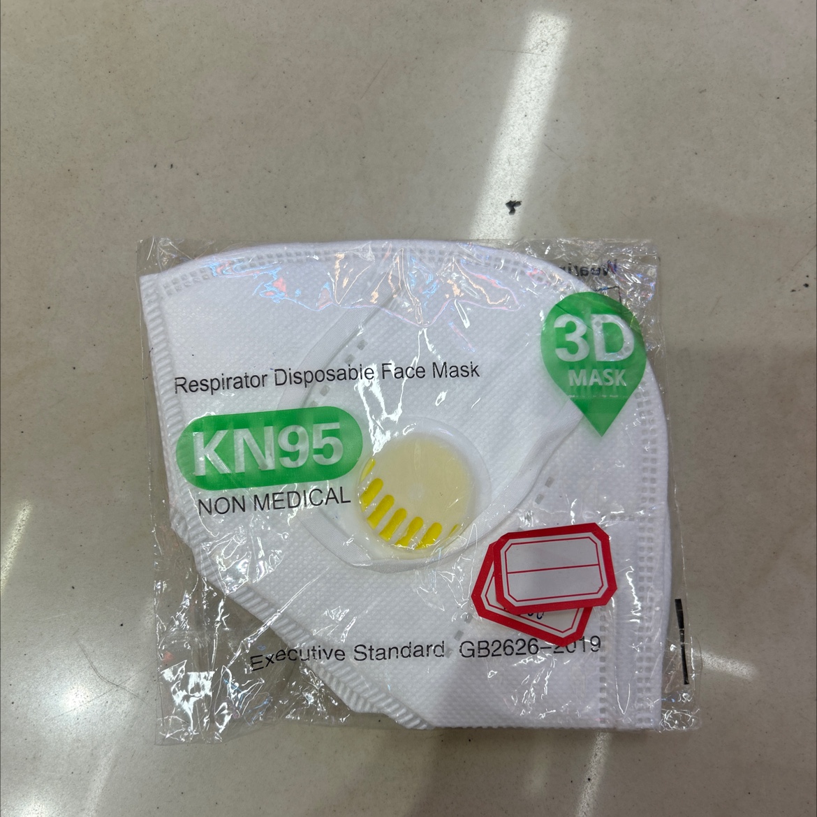 一次性带呼吸阀门口罩KN95，3D