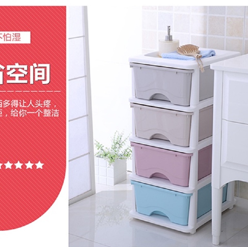 彩色透明塑料收纳箱学生居家衣服收纳箱35234543534647567