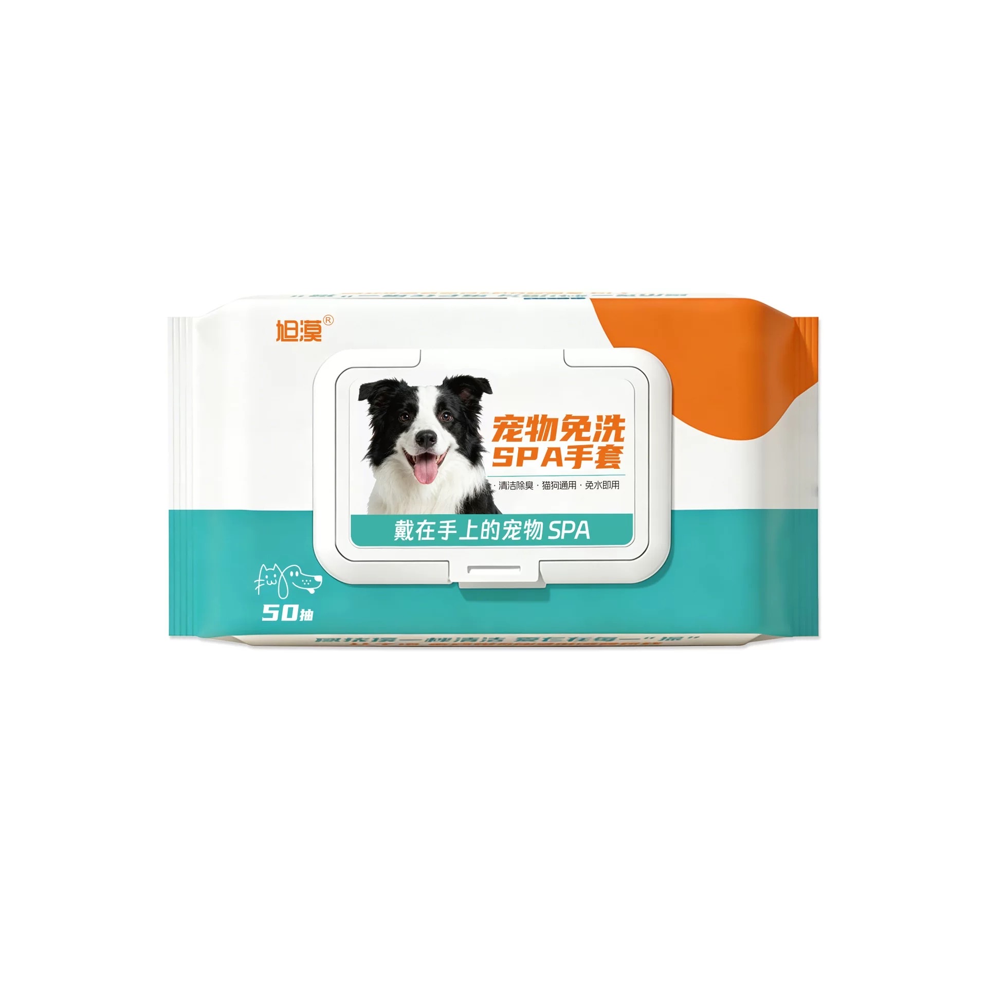 Pet factory cleaning supplies: Pet hand sanitizers, wet wipes, disposable antibacterial and disinfectant wet wipes for cats and dogs