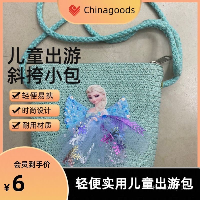 Children's crossbody bag for travel, a must-have for trips, fashionable and elegant, new and trendy, with a large interior space and a foldable shopping bag detail image 4