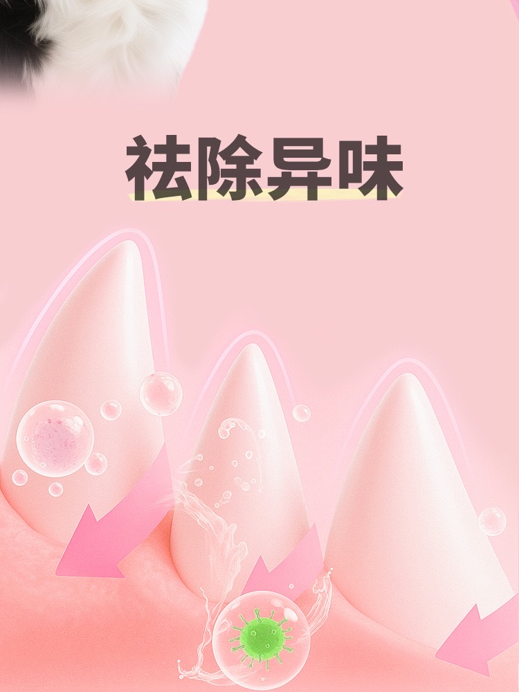 Pet oral hygiene spray for cats and dogs to remove tartar and teeth cleaning water dissolves effectively and eliminates bad breath detail image 9