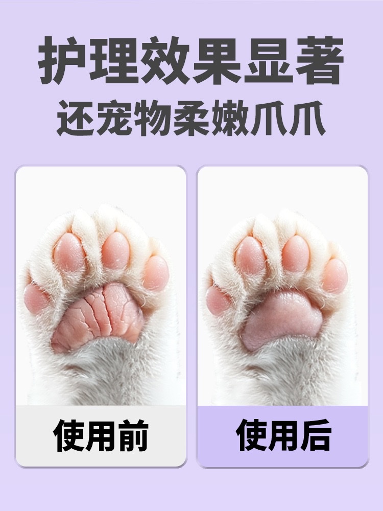 Pet paw protection cream for dry and cracked PAWS of cats and dogs, moisturizing paw protection cream, foot massage cream for cats and dogs detail image 6