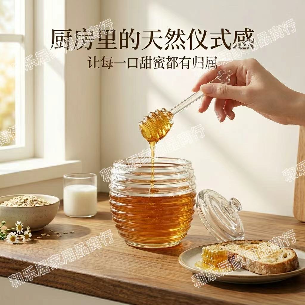 Spiral-patterned glass honey jar with stirring rod, household jam bottle, food-grade storage jar detail image 7
