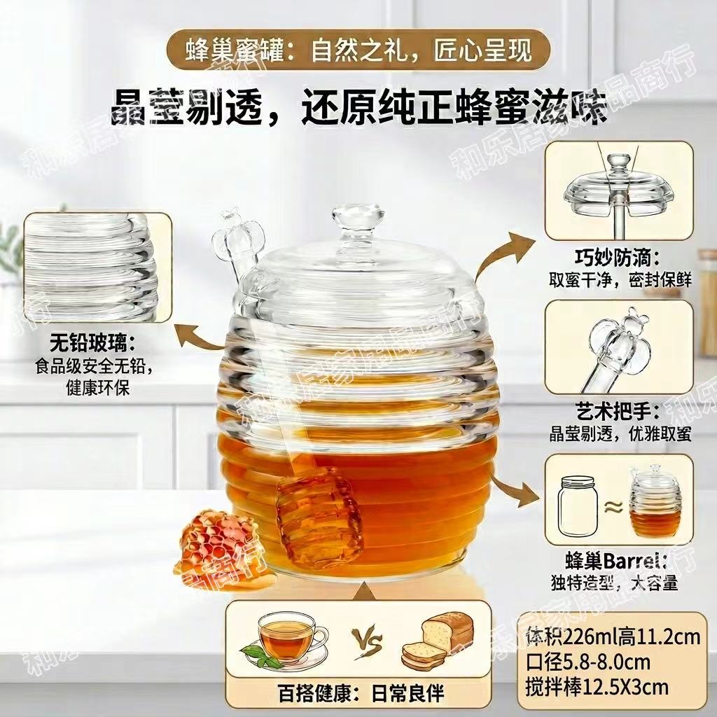 Spiral-patterned glass honey jar with stirring rod, household jam bottle, food-grade storage jar detail image 2