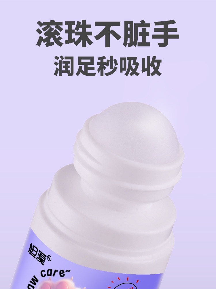 Pet paw protection cream for dry and cracked PAWS of cats and dogs, moisturizing paw protection cream, foot massage cream for cats and dogs detail image 7