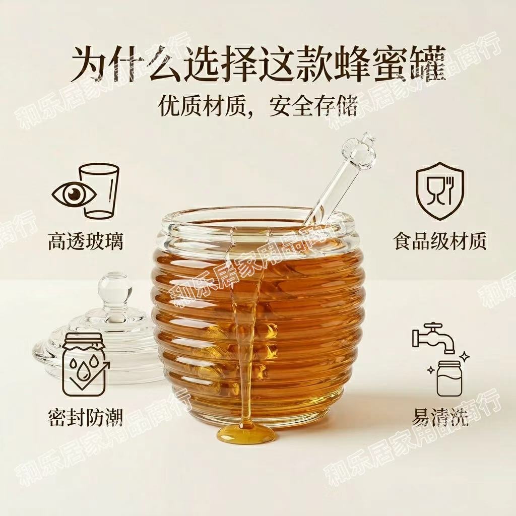 Spiral-patterned glass honey jar with stirring rod, household jam bottle, food-grade storage jar detail image 6