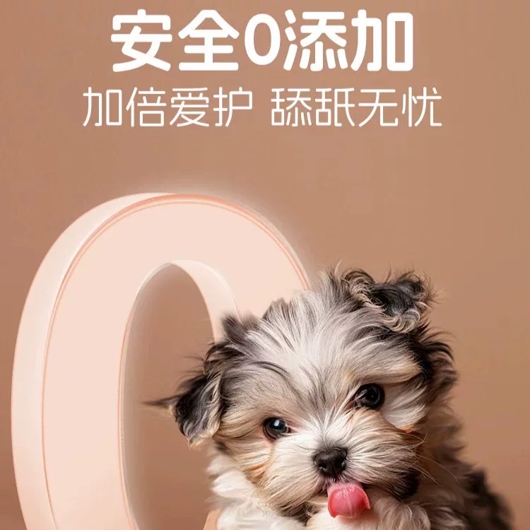 Pet knot Opening Spray Hair Combing, long-lasting, fluffy, nourishing and hair-smoothing essence spray, suitable for both cats and dogs Specification image