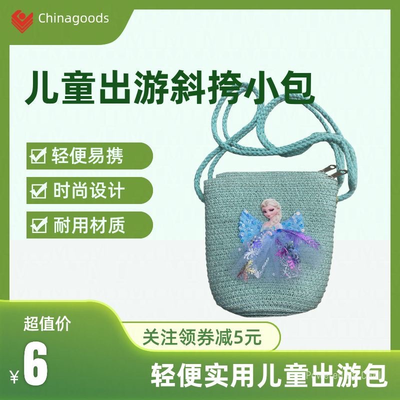 Children's crossbody bag for travel, a must-have for trips, fashionable and elegant, new and trendy, with a large interior space and a foldable shopping bag detail image 5