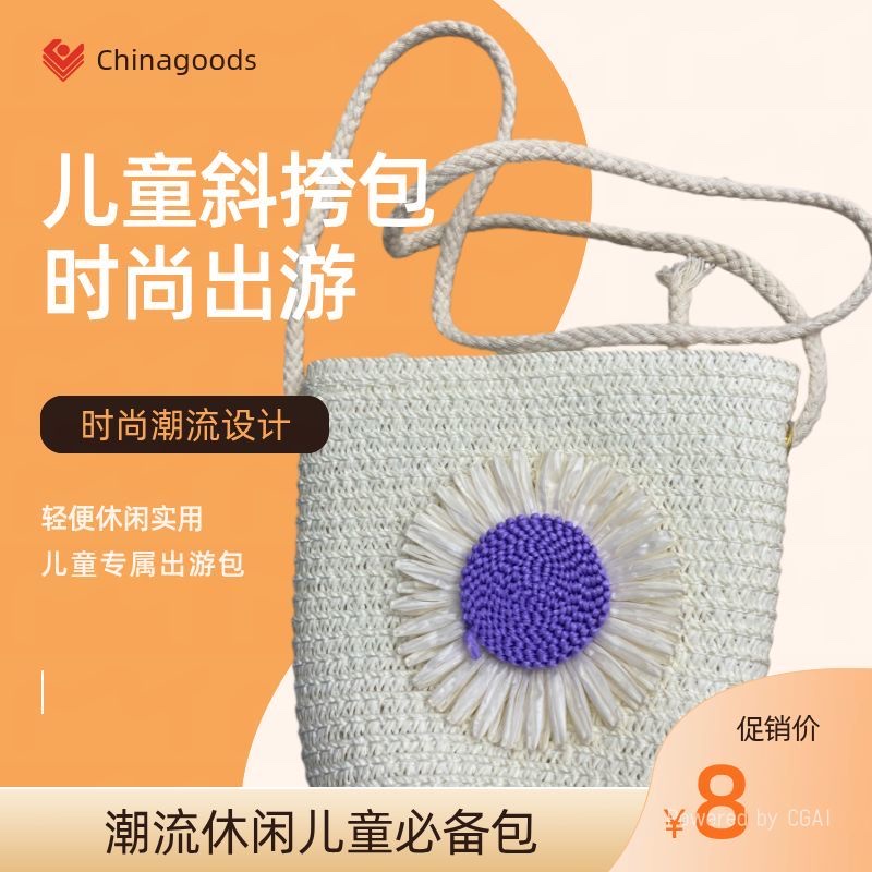 A crossbody bag for children's outings, a must-have for trips, fashionable and elegant, new and trendy, with a large interior space and a foldable shopping bag Application Scenario