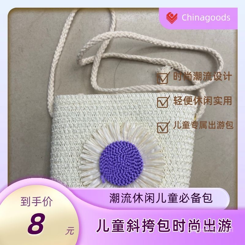 A crossbody bag for children's outings, a must-have for trips, fashionable and elegant, new and trendy, with a large interior space and a foldable shopping bag detail image 2