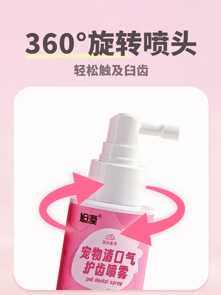Pet oral hygiene spray for cats and dogs to remove tartar and teeth cleaning water dissolves effectively and eliminates bad breath detail image 6
