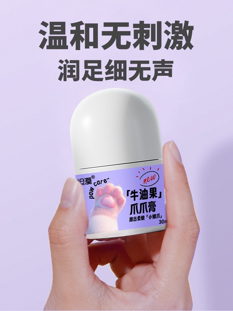 Pet paw protection cream for dry and cracked PAWS of cats and dogs, moisturizing paw protection cream, foot massage cream for cats and dogs detail image 9