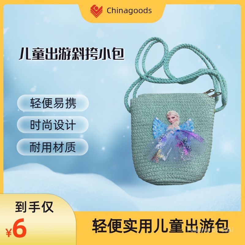 Children's crossbody bag for travel, a must-have for trips, fashionable and elegant, new and trendy, with a large interior space and a foldable shopping bag Specification image