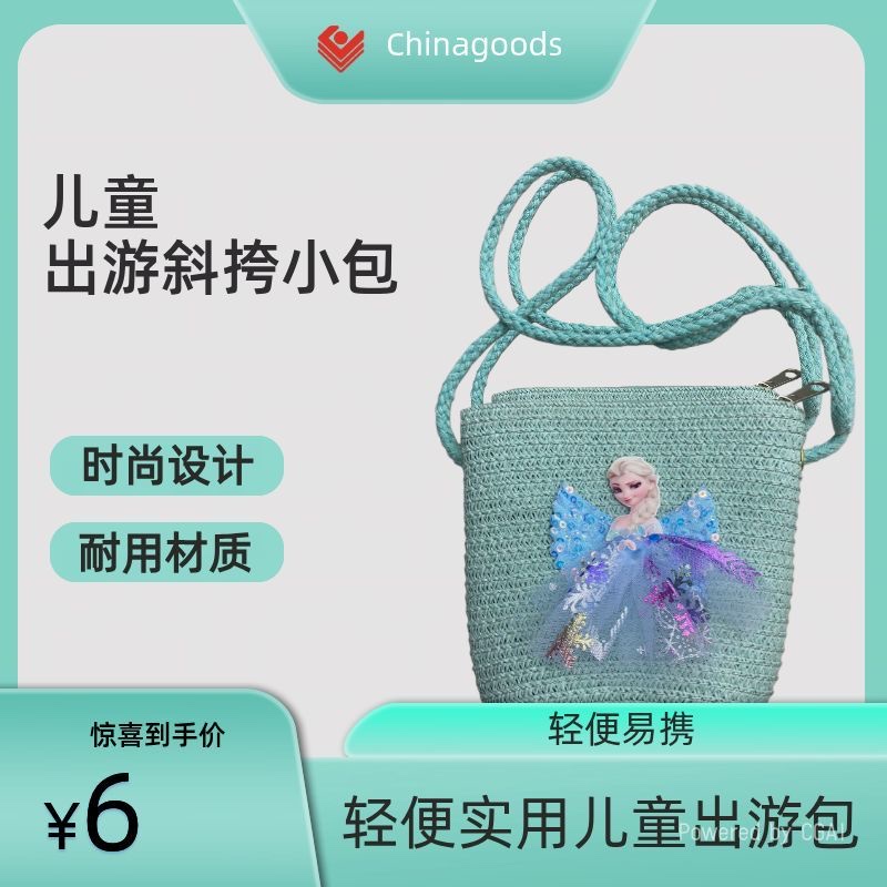 Children's crossbody bag for travel, a must-have for trips, fashionable and elegant, new and trendy, with a large interior space and a foldable shopping bag Application Scenario
