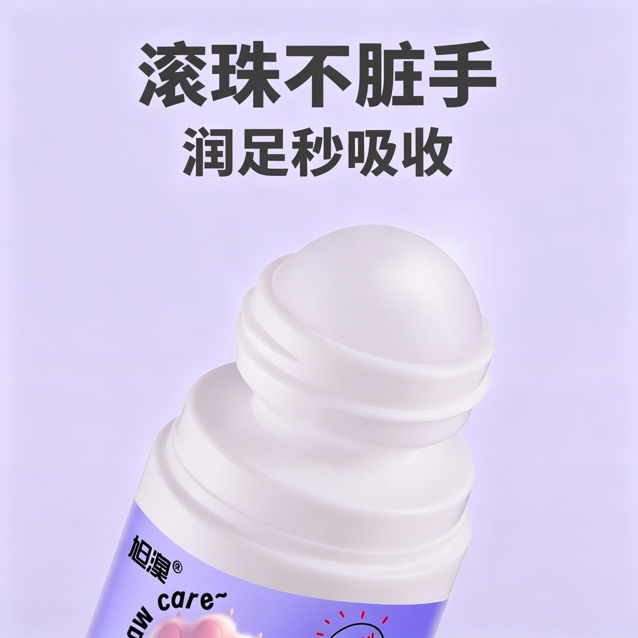 Pet paw protection cream for dry and cracked PAWS of cats and dogs, moisturizing paw protection cream, foot massage cream for cats and dogs Application Scenario