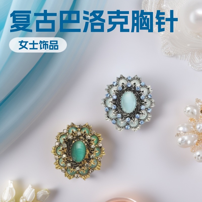 Fashionable foreign trade, creative, retro Baroque cat's eye brooch, exquisite ladies' evening dress, shawl, corsage accessory, brooch