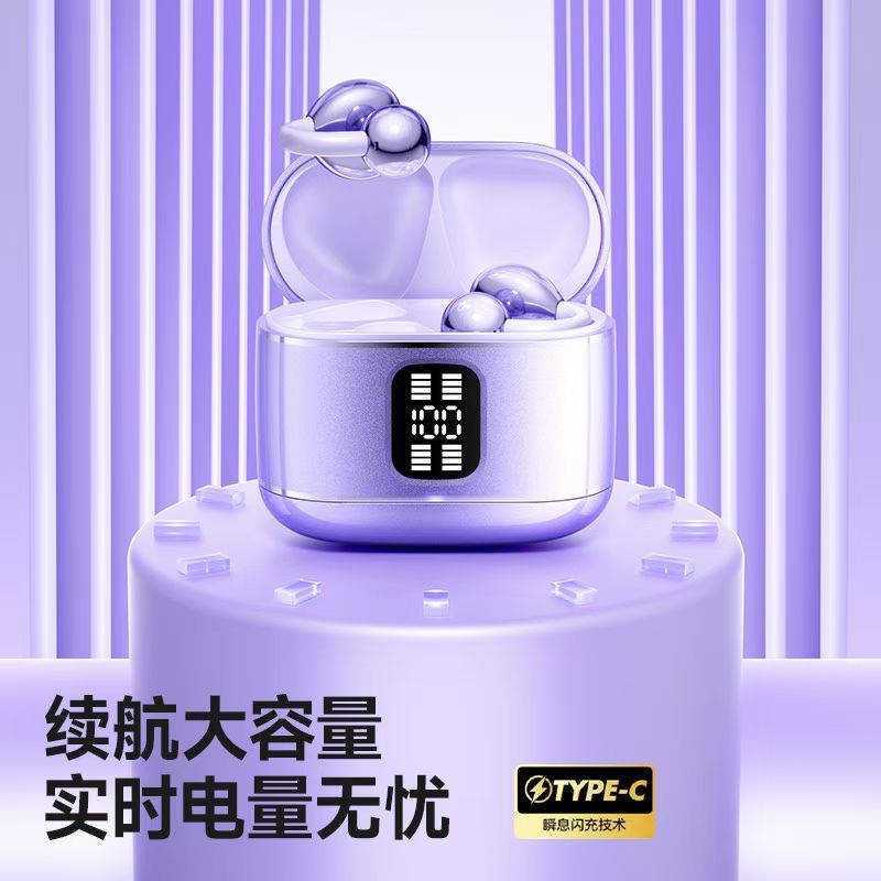 耳机/蓝牙耳机/蓝牙式耳机/耳机蓝牙/苹果耳机产品图